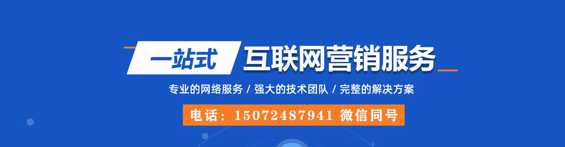 尼玛信息流大师
